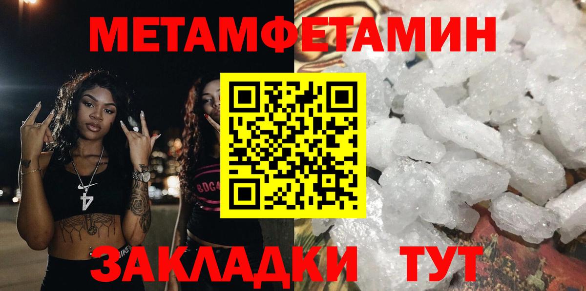 Amphetamine  АМФ VHQ  Вход с VPN  Калуга 