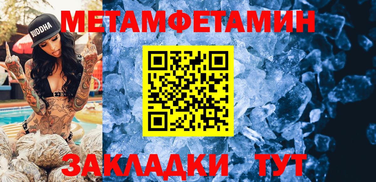 Амфетамин VHQ Калуга