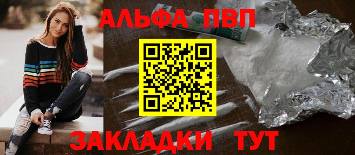 A PVP Калуга