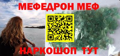прущая мука Краснокаменск