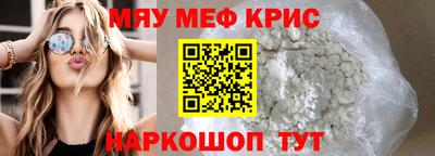 прущая мука Краснокаменск