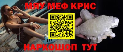 прущая мука Краснокаменск