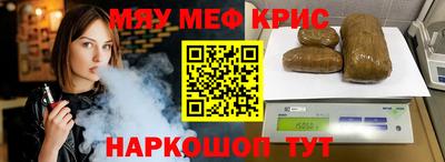 прущая мука Краснокаменск