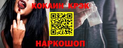 прущая мука Краснокаменск