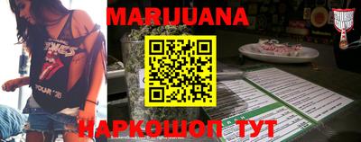 прущая мука Краснокаменск