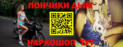 ALPHA PVP Краснознаменск
