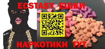прущая мука Краснокаменск