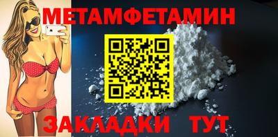 ALPHA PVP Краснознаменск