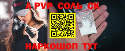 дурь Краснодар