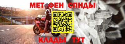 ALPHA PVP Краснознаменск