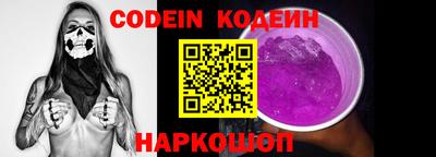 ALPHA PVP Краснознаменск