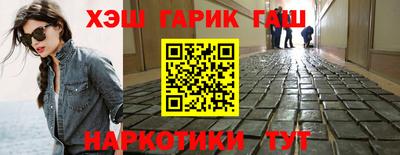 прущая мука Краснокаменск