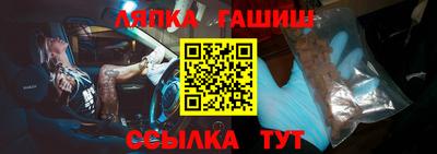 ALPHA PVP Краснознаменск