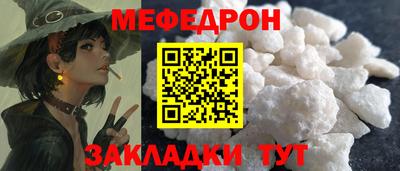 прущая мука Краснокаменск