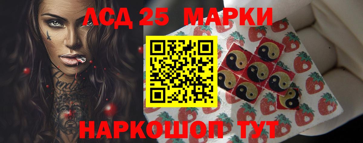 Лсд 25 экстази кислота  Вход с VPN  Калуга 