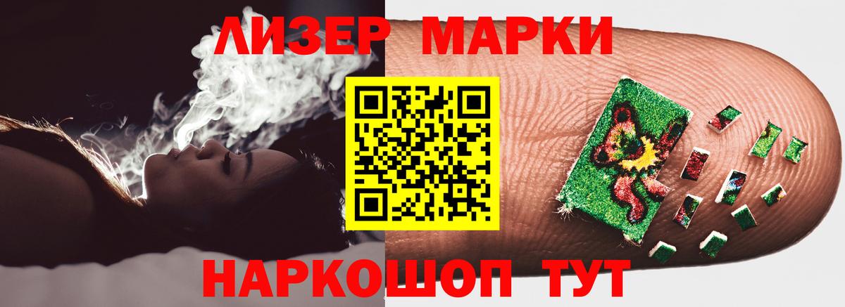 LSD-25 экстази ecstasy Калуга