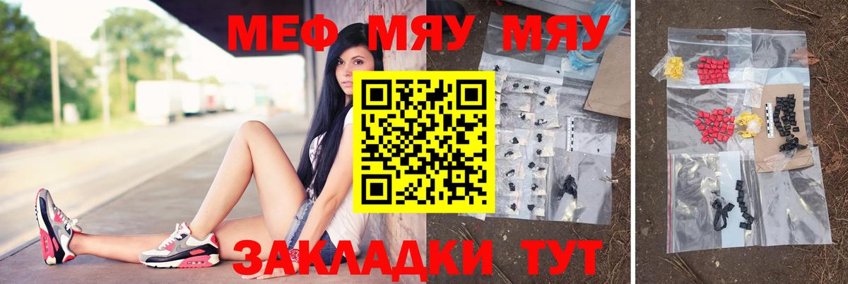 Калуга  ГАШИШ  Где продают наркотики?  Вход с VPN  Лсд 25  Бошки Шишки  МЕФ   Cocaine 
