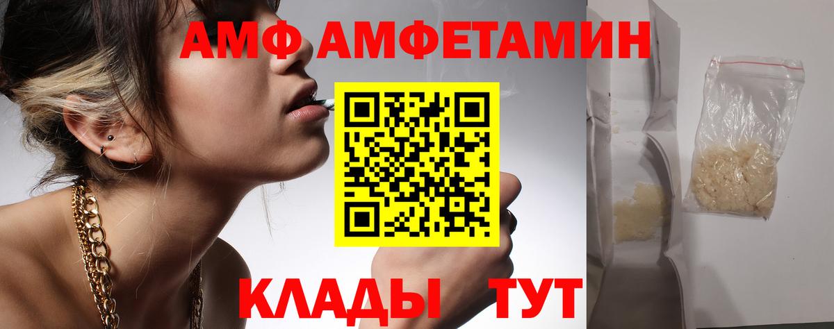 Метамфетамин Methamphetamine Калуга
