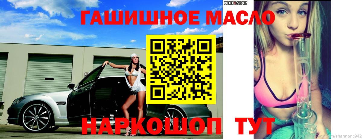 Дистиллят ТГК вейп  Вход с VPN  ТГК жижа  Калуга 