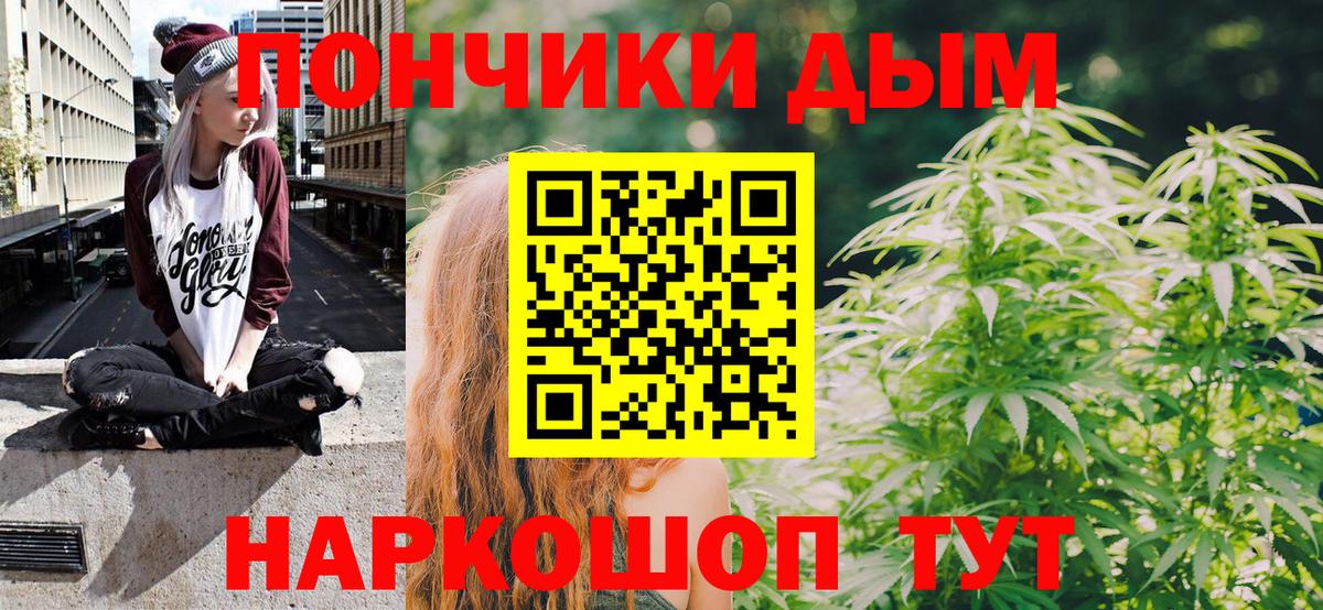 Каннабис SATIVA & INDICA  Вход с VPN  МАРИХУАНА марихуана  Калуга 